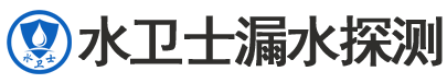 闽侯县暗管漏水检测